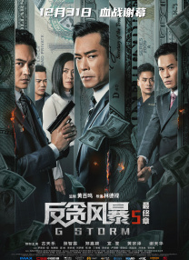 女朋友妈妈2